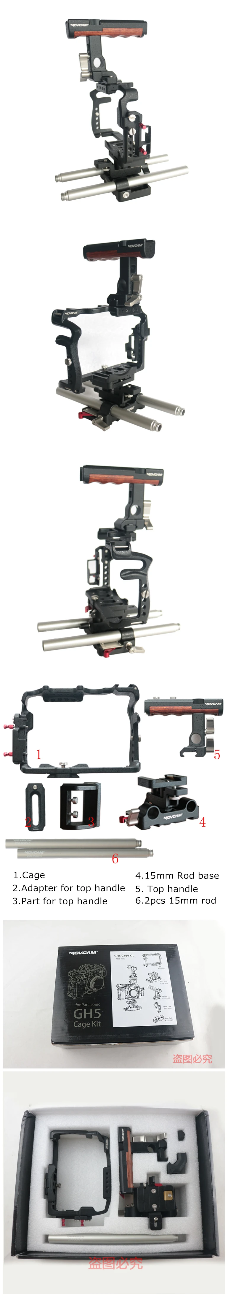 movcam gh5 rig c