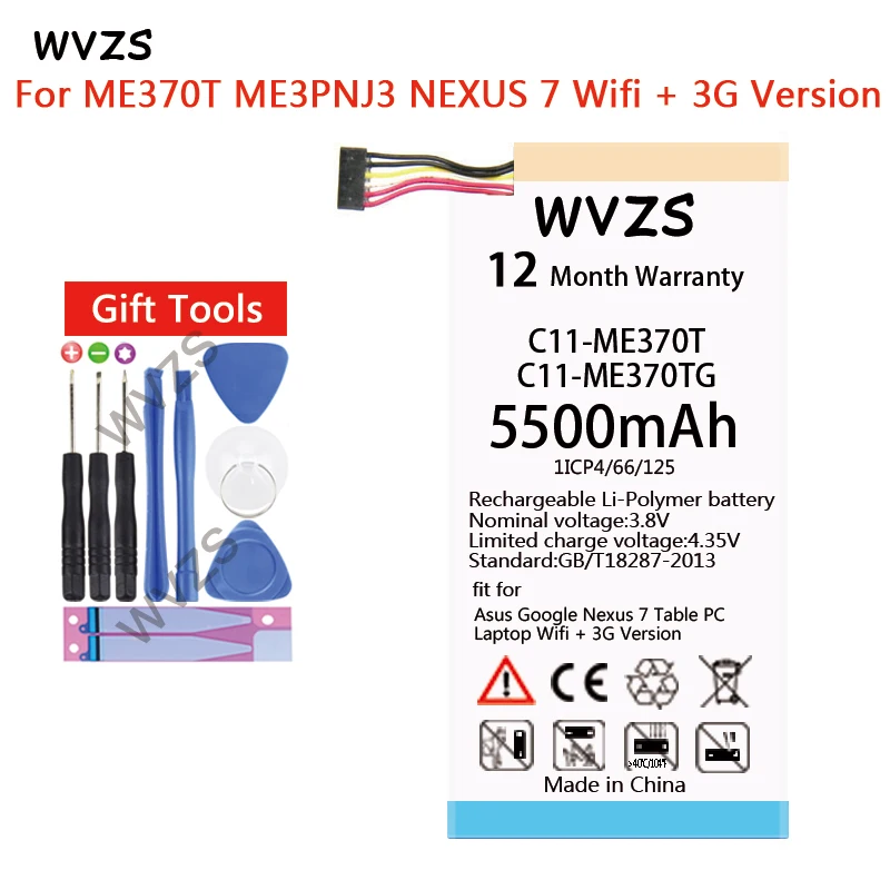 Wvzs 5500 мАч литий-полимерный аккумулятор C11-ME370T C11-ME370TG для Asus Google nexus 7 2012 Wifi версия 1