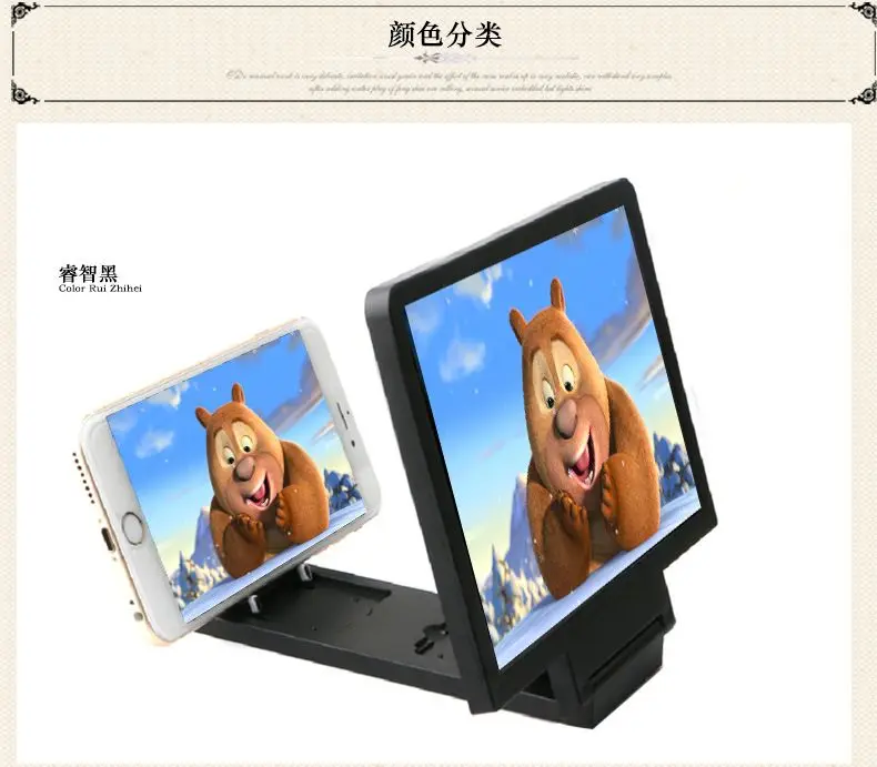 

Expander Enlarge Magnifier With Holder Stand for Mobile Watching TV Mobile Phone Screen Magnifier HD Fresnel Lens 3X