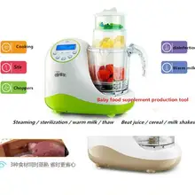 Новая модная детская пищевая добавка, Кухонная машина для жарки, многофункциональная машина для измельчения детского питания