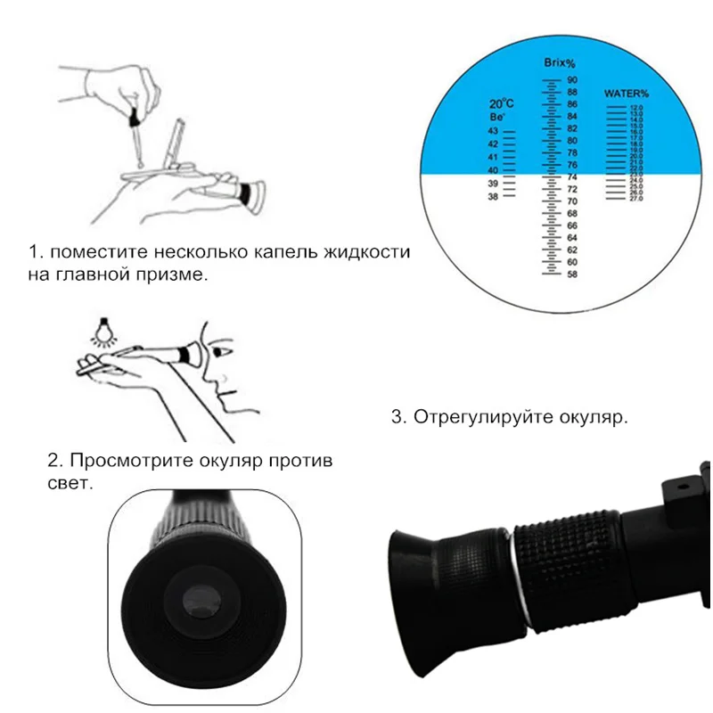 Ручной рефрактометр мед БРИКС 58-92%(содержание сахара) Пчеловодство рефракция мед концентрация метр с ATC скидка 20