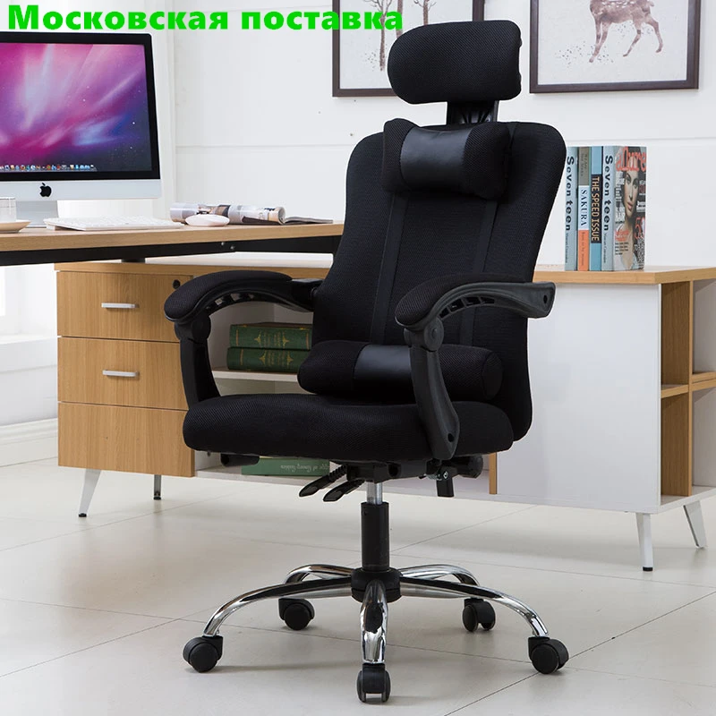 

Cheap ergonomics computer chair office chair game staff supervisor chair repose swivel chair Free shipping