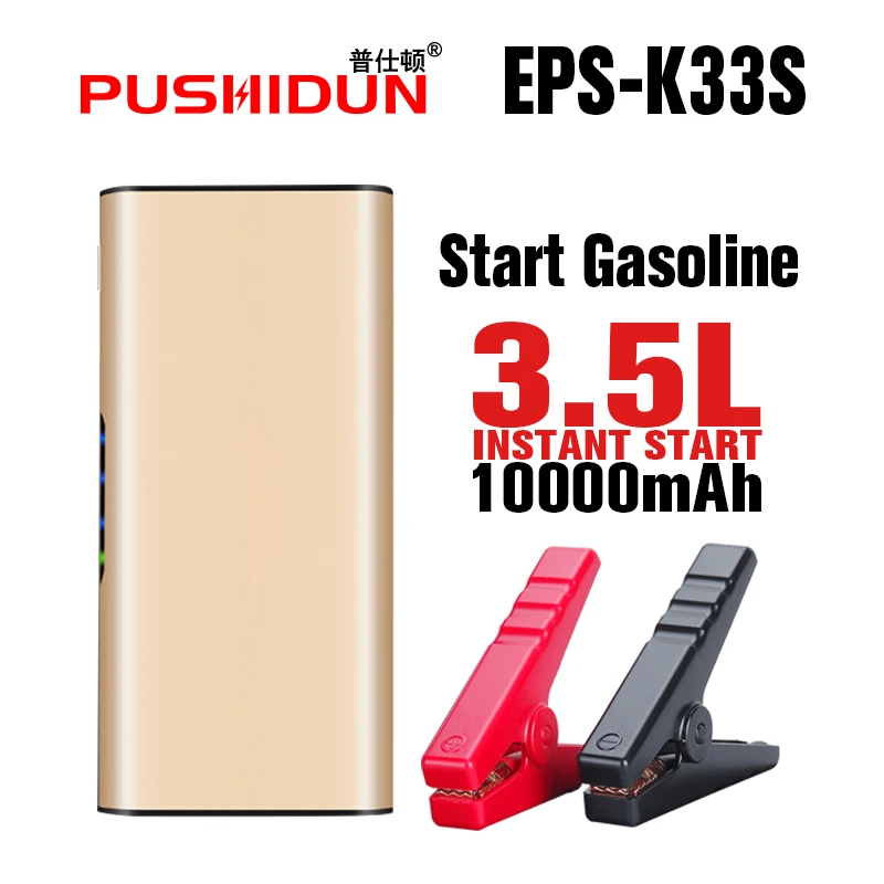 Multi-function jumpstarters portable emergency Car Jump Starter power bank battery starter with Li-ion | Автомобили и мотоциклы
