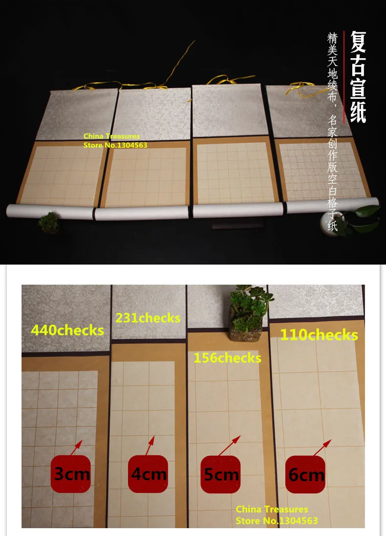 Цена за 1 шт., китайский Xuan бумага свиток каллиграфии письма