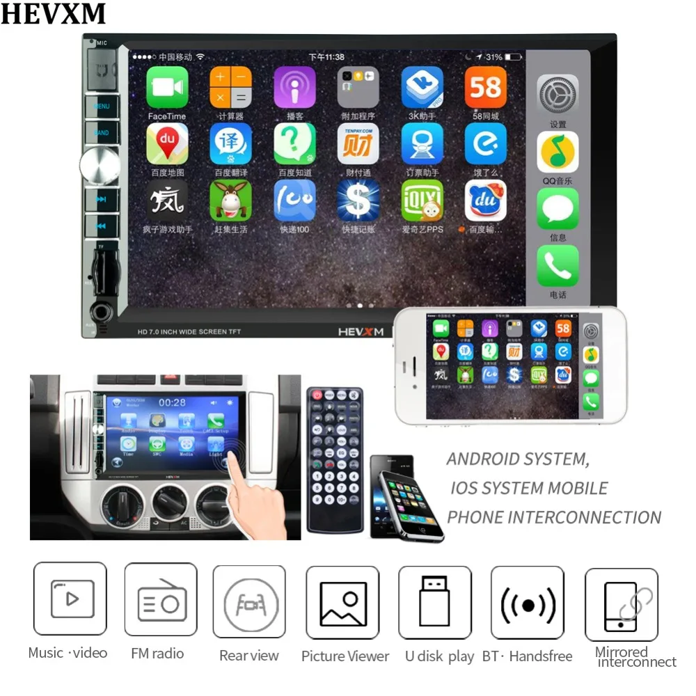

Hevxm 2 Din Universal Car Radio 7'' Touch Screen Autoradio Multimedia Player Bluetooth FM Rds Radio USB Auto Audio Car Stereo