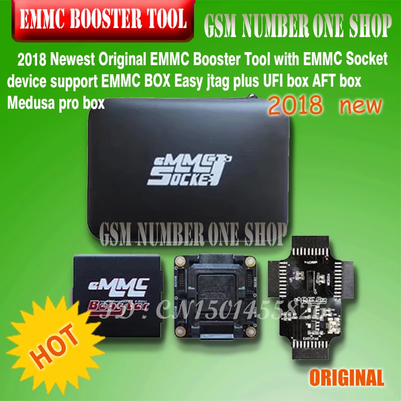 EMMC Booster Tool - GSMJUSTONCCT-B