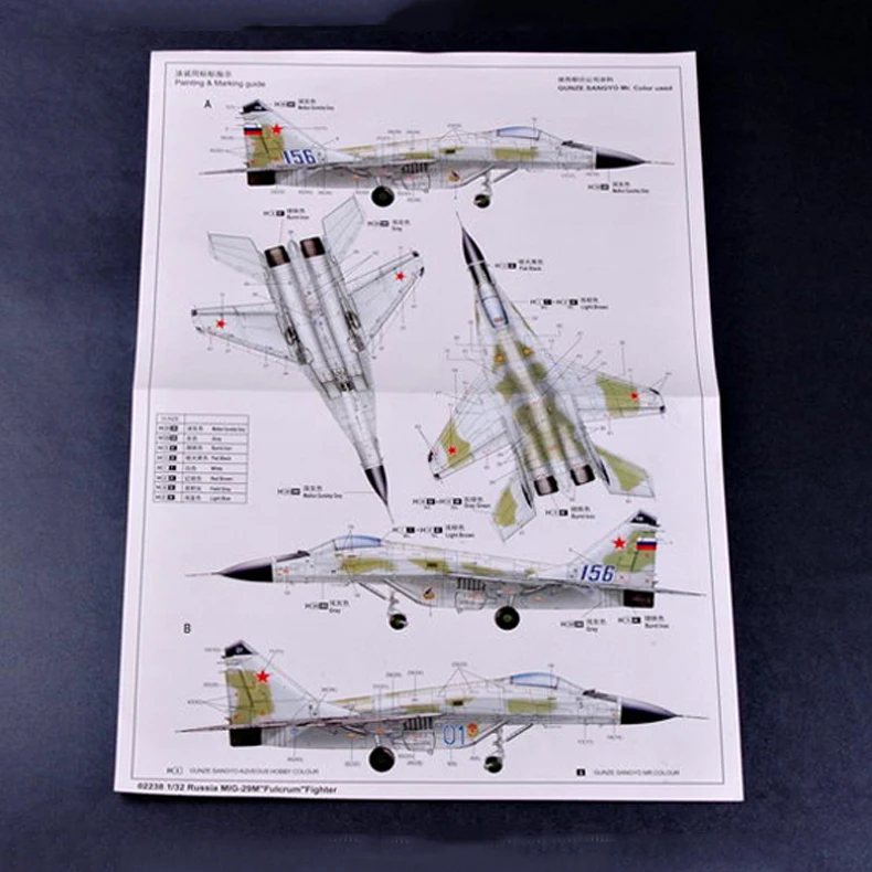 MiG-29M "Pivot" Истребитель 02238 1/32 масштаб