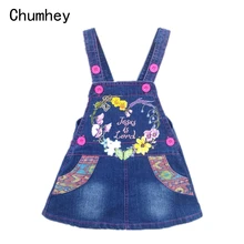 Chumhey0-3T лето-осень для маленьких девочек джинсовый комбинезон, Детский Детские хлопковые джинсы Милая верхняя одежда, свитер и шорты для малышей, Костюмы