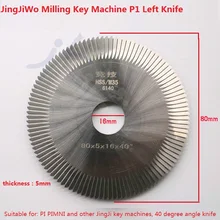 JingJiWo машина P1 левый резак 40 градусов дисковый резак конкурентоспособная P1 горизонтальная машина M35 плоский Milli