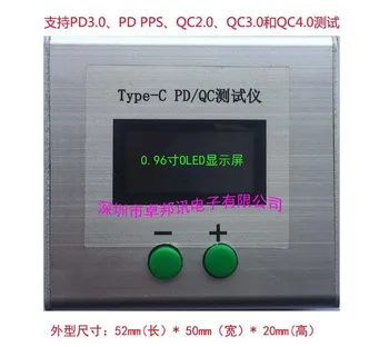 

Customize Type-C PD/QC tester //QC Tester PD/QC polling device / decoy QC4.0+/PPS