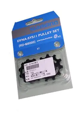 

Shimano XT M8000 Rear Derailleur Tension & Guide Pulley Set