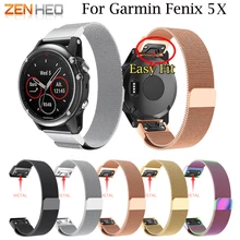 Быстрая установка легко подходит из нержавеющей стали Миланский Браслет на петле для Garmin Fenix 3/Fenix 5X ремешок Смарт часы браслет