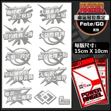 10pcs/sheet Anime FGO Fate Grand Order 3D Metal Sticker Kids DIY Stickers Toy For Phone Laptop Decor Waterproof Decal Sticker 10pcs/sheet Anime FGO Fate Grand Order 3D Metal Sticker Kids DIY Stickers Toy For Phone Laptop Decor Waterproof Decal Sticker