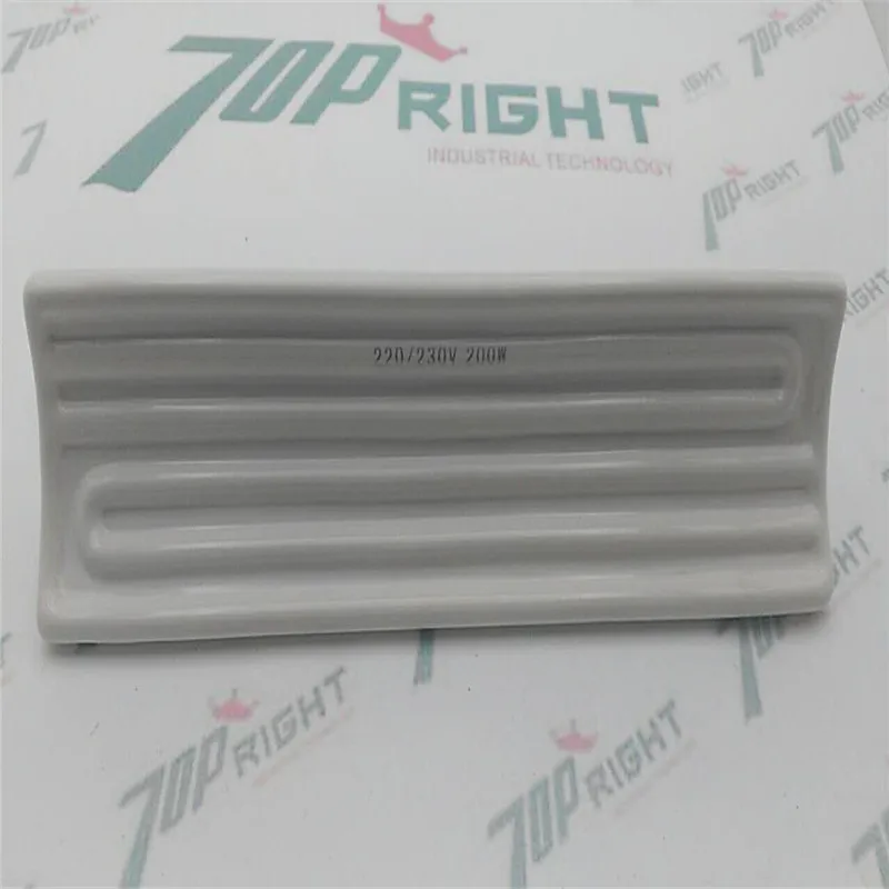 200w 240x60mm 4
