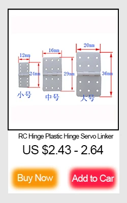 Hinge Servo Linker