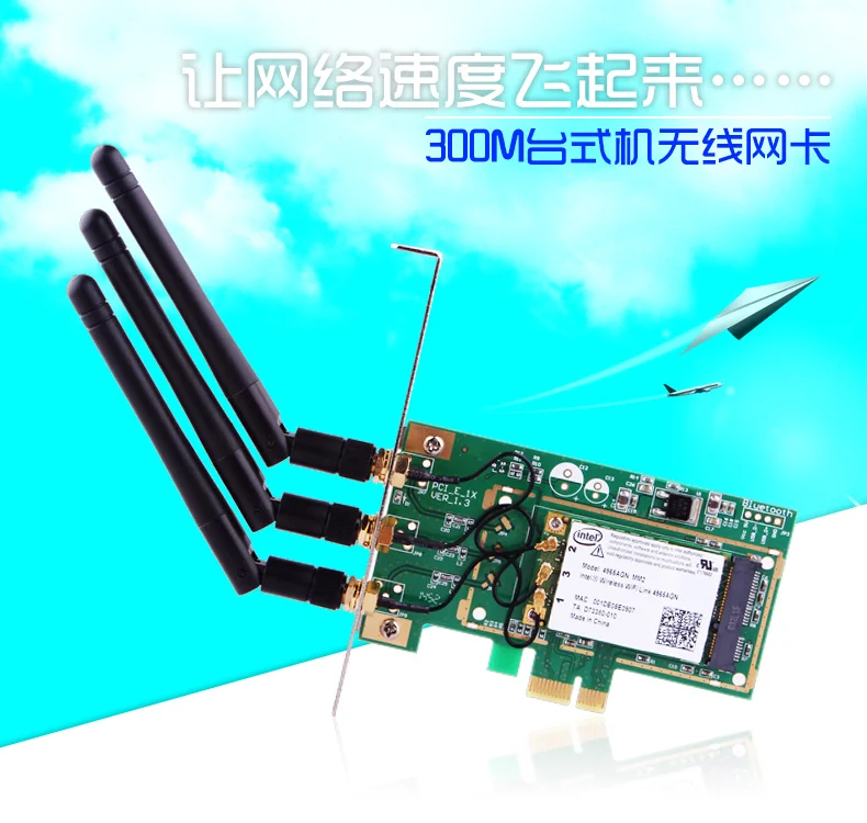 300 Мбит/с 2.4 г 5 г для win7 win8 Win10 настольных ПК pci-e встроенный беспроводной сетевой карты WI-FI мягкий AP передатчик plug and play