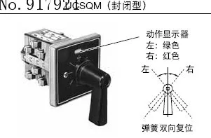 

[ZOB] Voltmeter cam switch rotary switch UCSQM Japan Izumi 30mm idec import ammeter switch