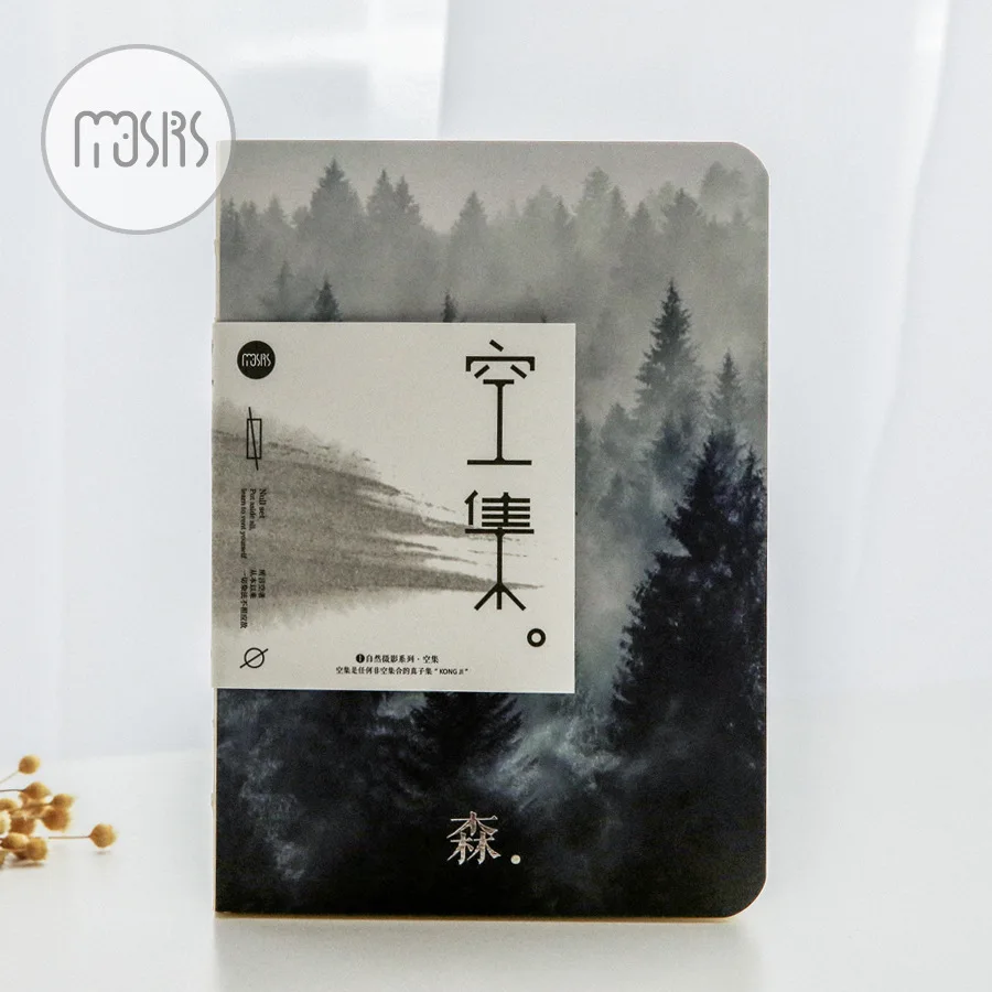 

Nature Photography Series Notebook Multifuntional Planner Agendas Journal DIY Personal Diary Graffiti Doodle School Gifts
