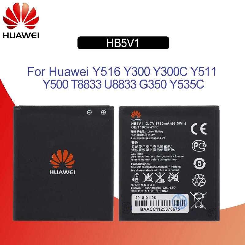 Оригинальный аккумулятор для HUAWEI HB5V1 1730 мАч Huawei Y300 Y300C Y511 Y500 T8833 U8833 G350 Y535C Y516