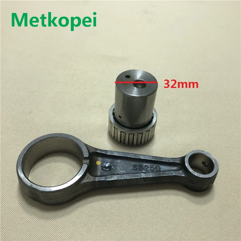 SB250 con rod (3)