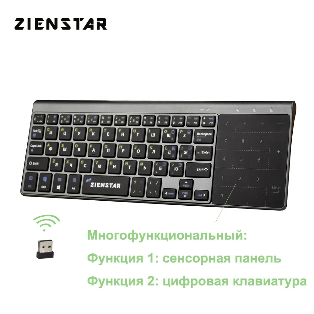 Скидка Zienstar русская беспроводная клавиатура 2,4 ГГц с тачпадом и номером для Windows PC, ноутбука, Ios Pad, Smart TV, HTPC, Android Box