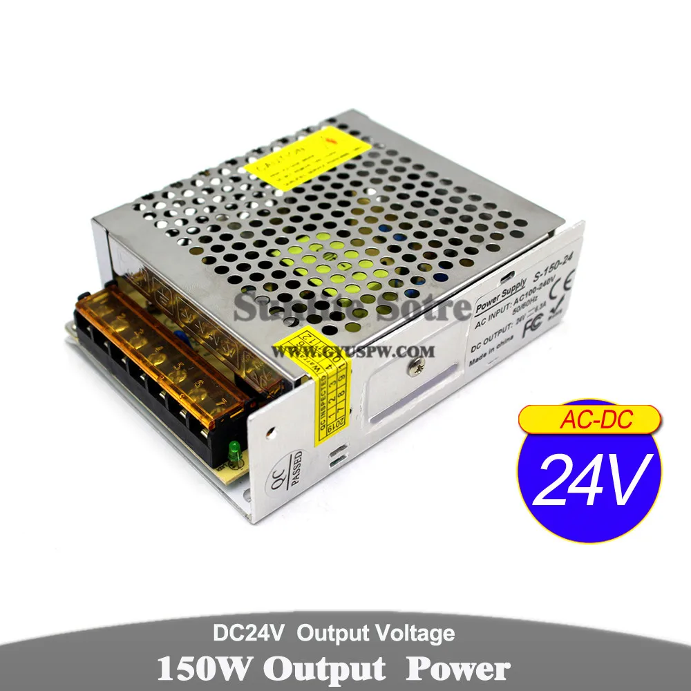 24V150W