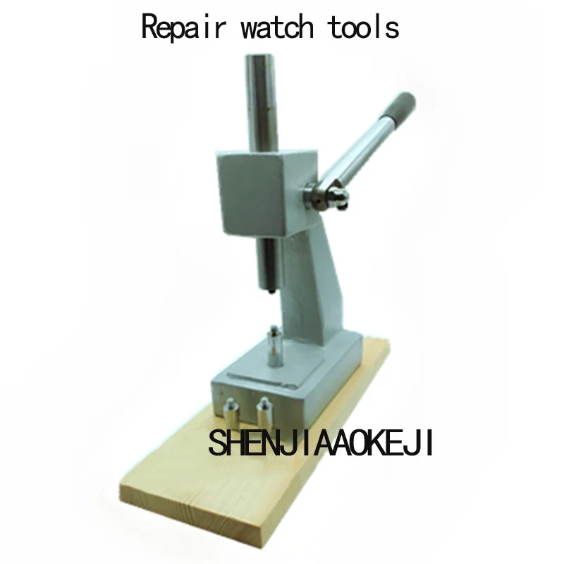 New Repair of the table tool Pressure watch back cover pressure machine Pressure pry open the bottom cover New watch tools