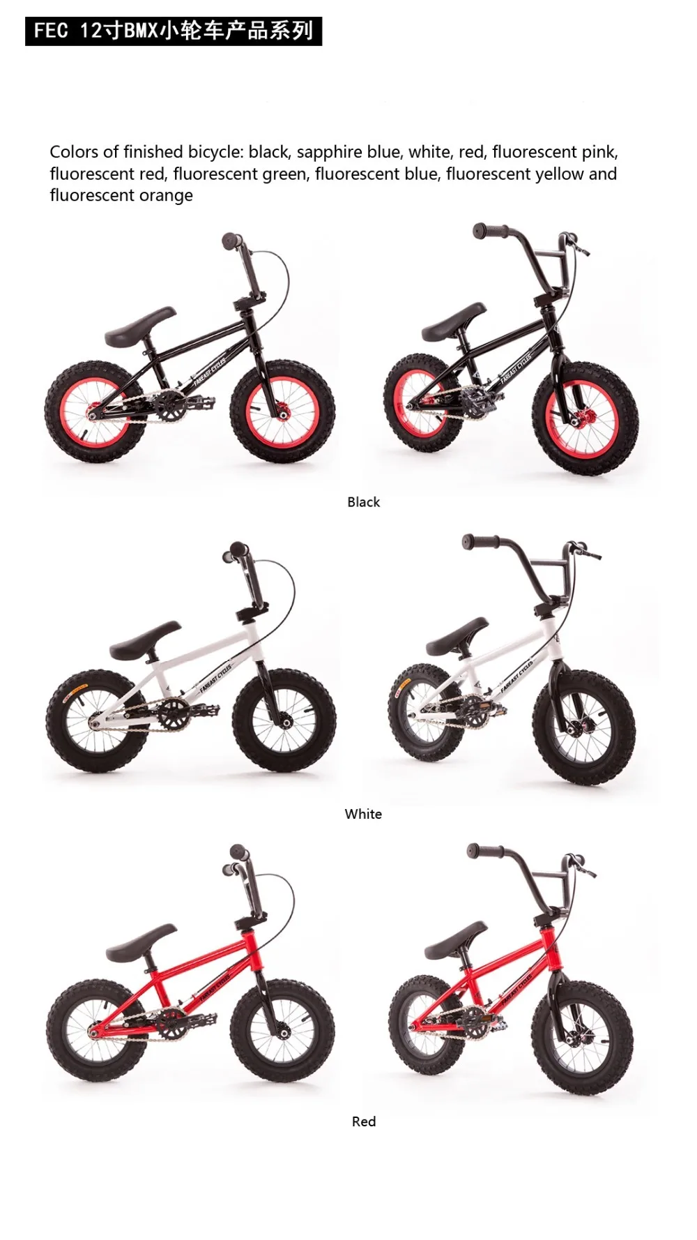 BMX2