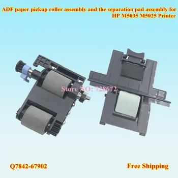 

Compatible New Q7842-67902 ADF Pickup Roller + Separation Pad assembly for HP M5035 M5025 Printer Feed Roller