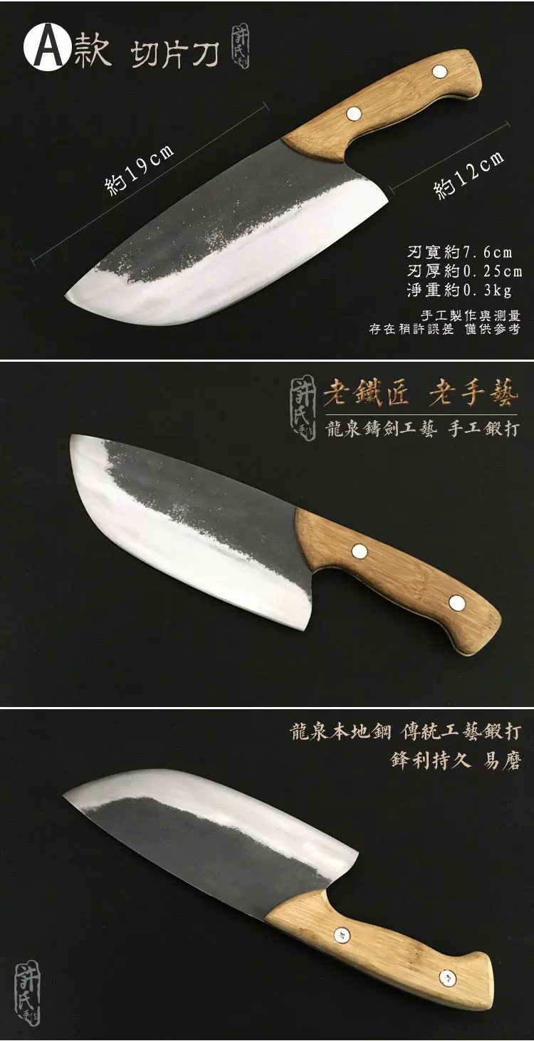 Пегаси из высокоуглеродистой стали ковочный нож, нож для нарезки рыбы, нож для мясника, обвалочный нож, изготовленный шеф-поваром всей династии Тан