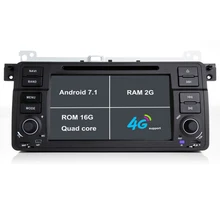2G RAM Android 7.1 Car DVD Player For BMW E46/M3/Rover/3 Series Radio GPS navigation tape recorder car stereo with bluetooth