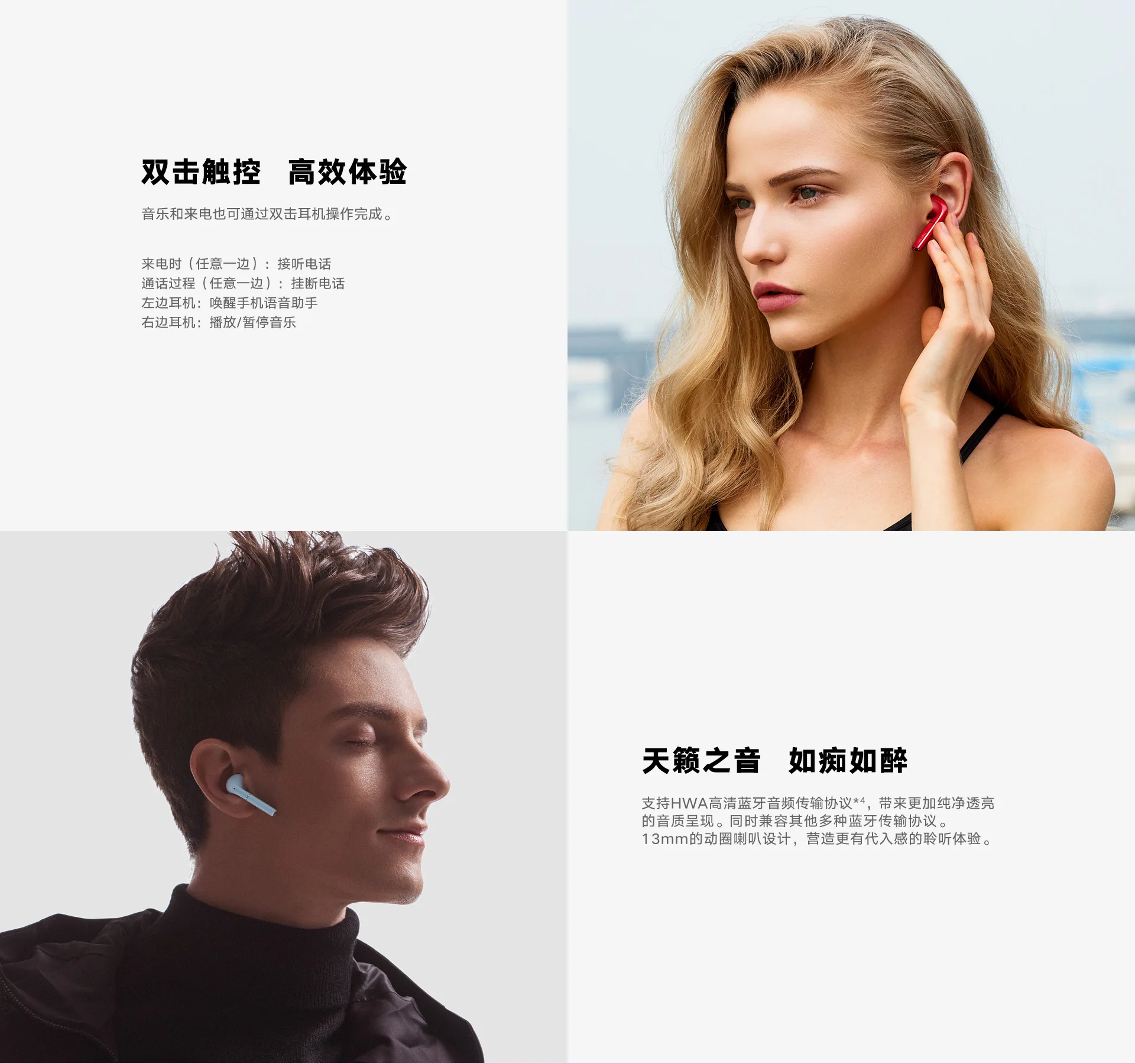 Новинка, HUAWEI honor FlyPods и FlyPods Pro, Беспроводная Bluetooth Водонепроницаемая гарнитура, наушники с шумоподавлением, микрофон громкой связи