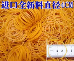 100 Durable 38mm Stretchable Elastic Rubber Bands (100 pieces)