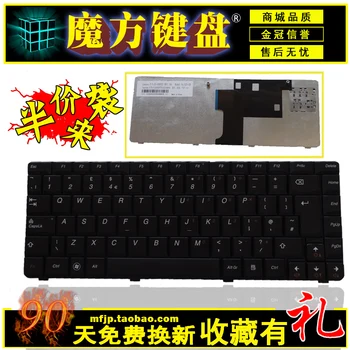 

FOR Lenovo U450 U450 U450A U450P u450G laptop keyboard