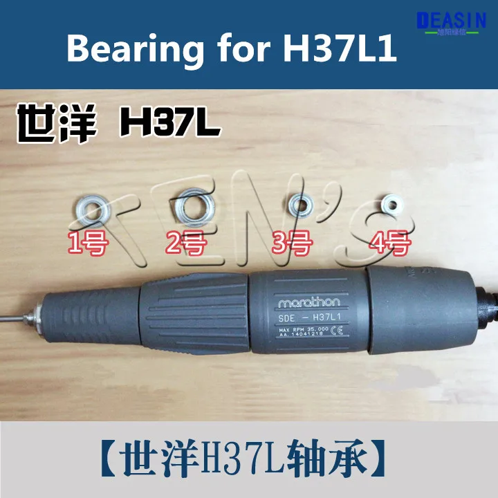 1 комплект подшипников для Кореи Shiyang гравировальный станок H37L1 ручка