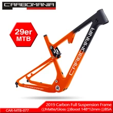 Полная карбоновая подвеска велосипедная рама 29er MTB через ось 12 мм карбоновая подвеска BMX горные велосипеды горные велосипедные рамы