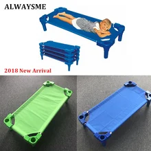 ALWAYSME, рама из алюминиевого сплава, детская кроватка для малышей, детская кроватка для детей, детская кроватка для детского сада