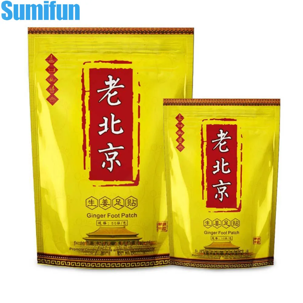 50Pcs Anti Swelling Ginger Foot Detox Patch Foot Patches Pads Improve