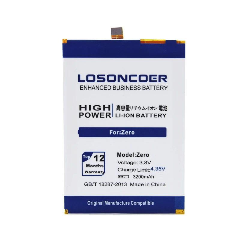 High Capacity for Umi Zero Battery (1)