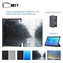 МТТ капли дождя печати чехол для huawei MediaPad M5 10 чехол Смарт Стенд PU кожаный чехол для планшетных huawei MediaPad M5 10 Pro 10,8"