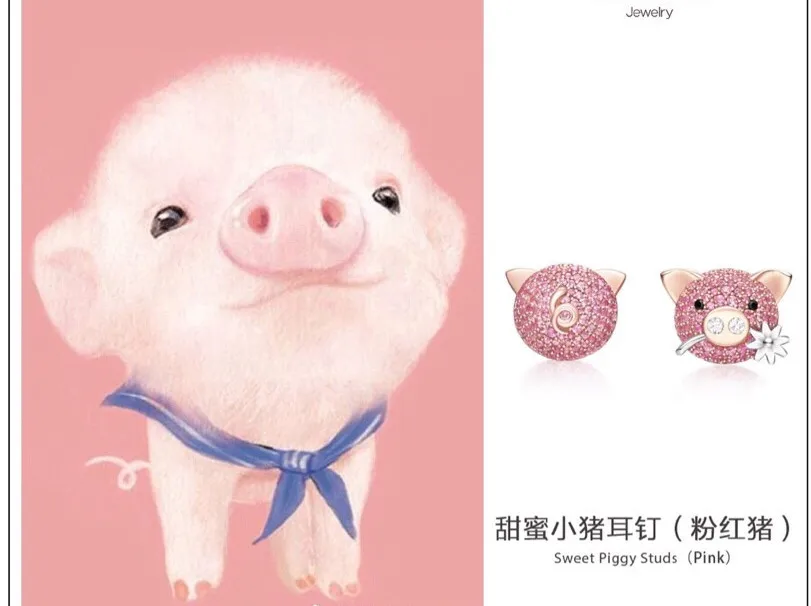 

cute deign 925 stelring silver jewelry for women sweet piggy stud earrings cute pink pig earrings