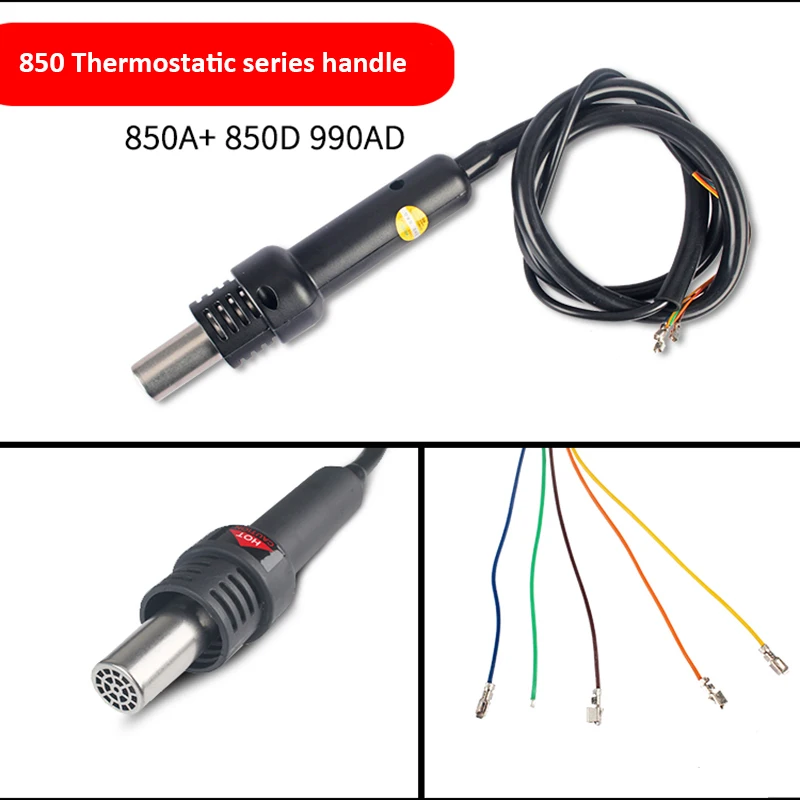 Нагнетатель для быстрой сварки 861DW 858D 850A 850D 990AD 2008 957|Детали инструментов| |