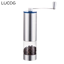 LUCOG Регулируемая Мануэль кофемолка алюминиевая моющаяся кофемолка из нержавеющей стали материал высокого качества и долговечность