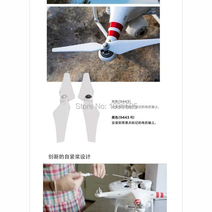 4 Pairs Propeller RC Helicopter 9450 Propeller Self Locking Enhanced Blade For Fpv DJI Phantom 2 3 4 Vision Drones F450 F550