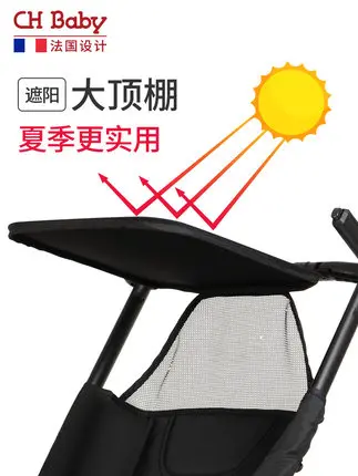 Chbaby pocket baby stroller 4.9kg ultra light car portable can be on the air craft shock absorber f