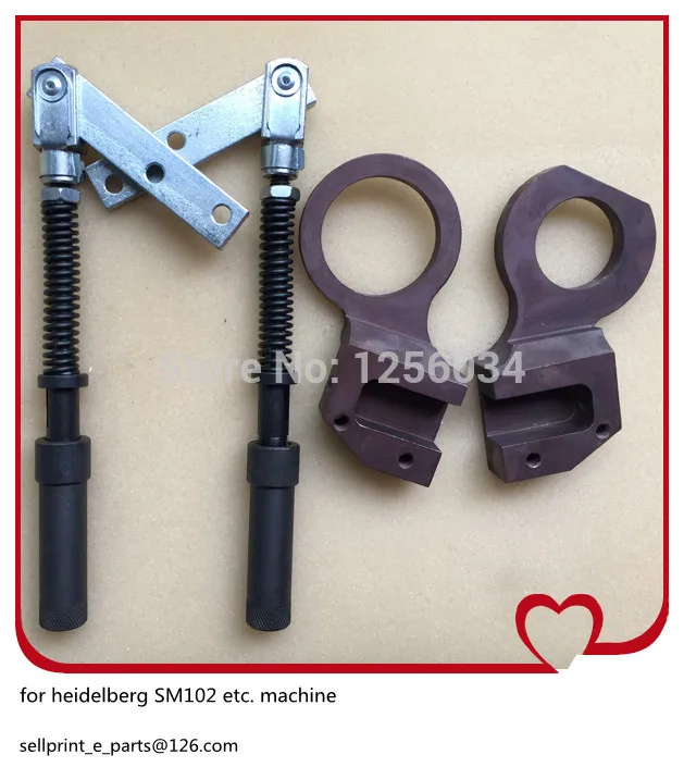 

2 sets Hengoucn printing machine parts middle stick transposon for speedmaster102 SM102