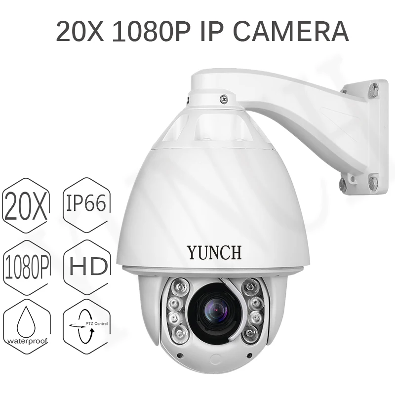 YUNCH POE 1080 P PTZ IP Камера Открытый Onvif 20X зум 16X цифровой Водонепроницаемый Скорость