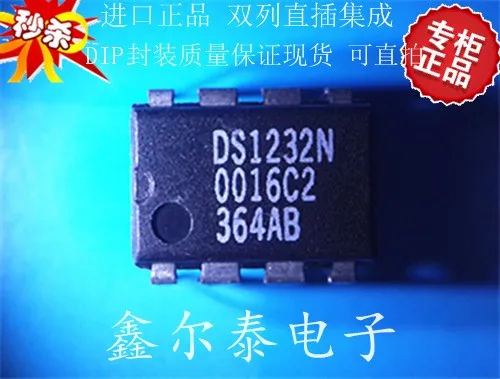 DS1232N DS1232|ds1232| - AliExpress