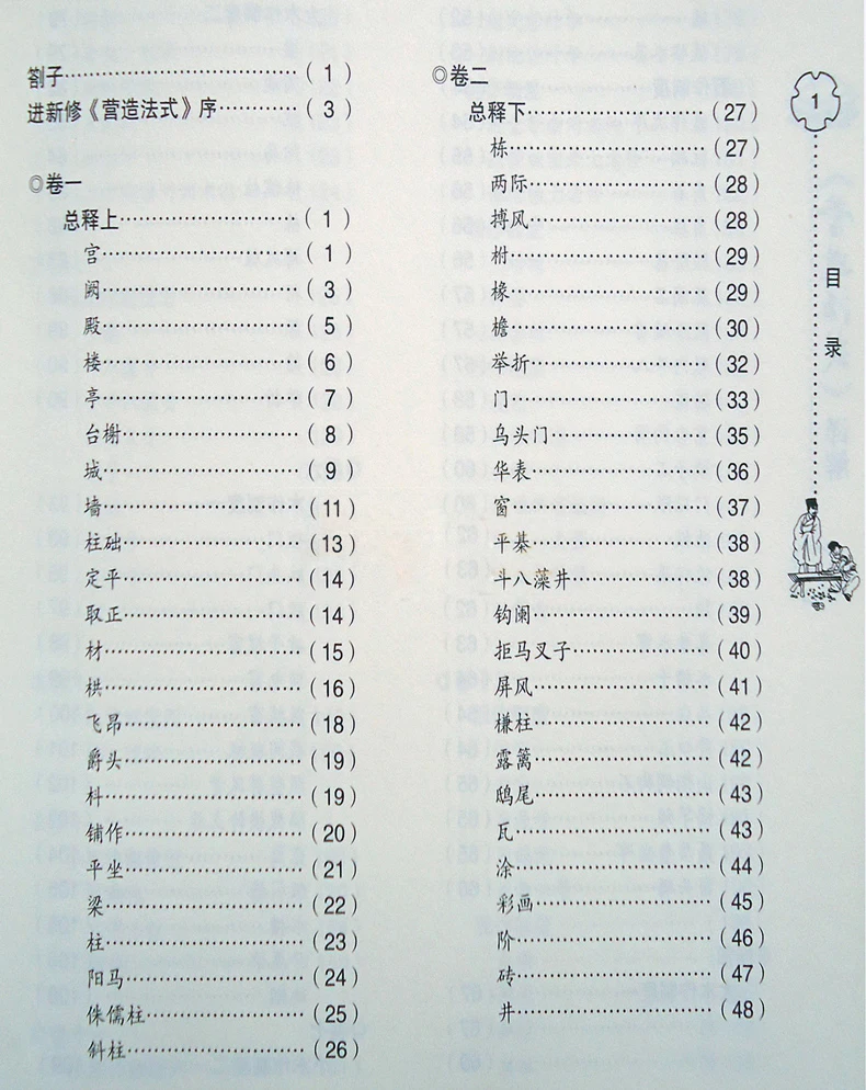 20180407_231144_030