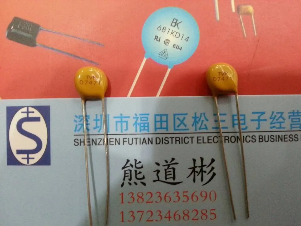 수입 배리스터 TVR 07471 천개 7D471K, 품질 보증, 구매 환영|varistor|varistor ...